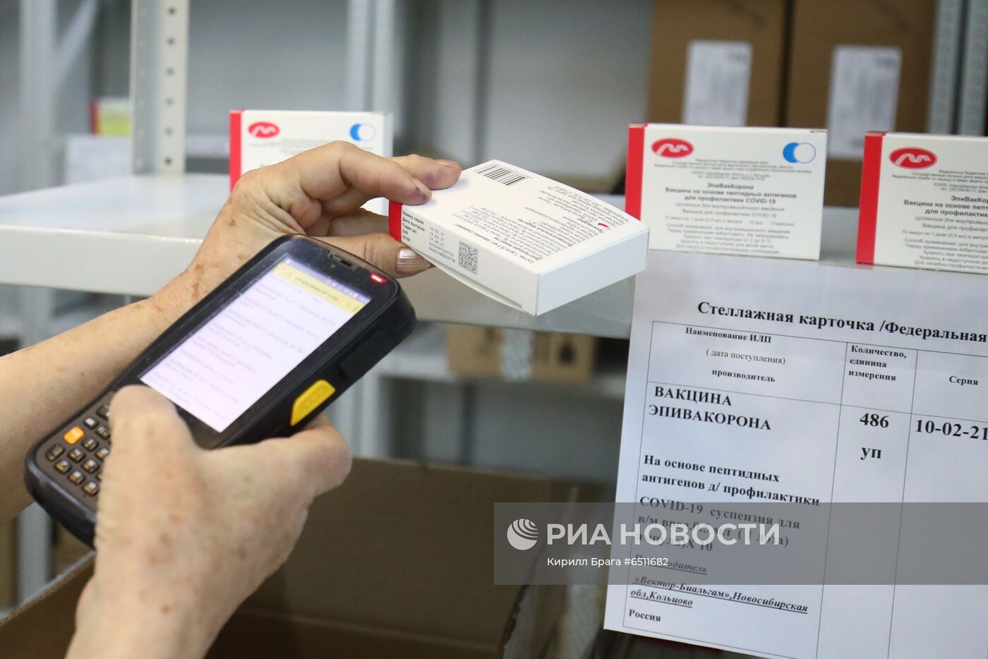 Вакцина "ЭпиВакКорона" доставлена в Волгоград