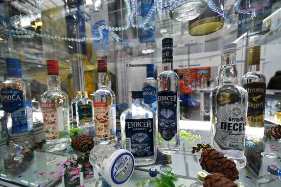 Продовольственная ярмарка в Красноярске