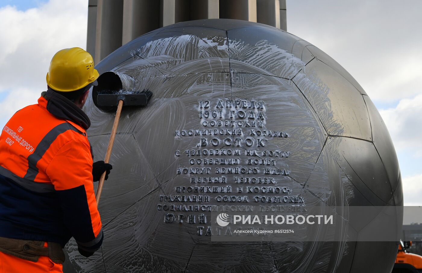 Помывка памятников Ю. Гагарину в Москве