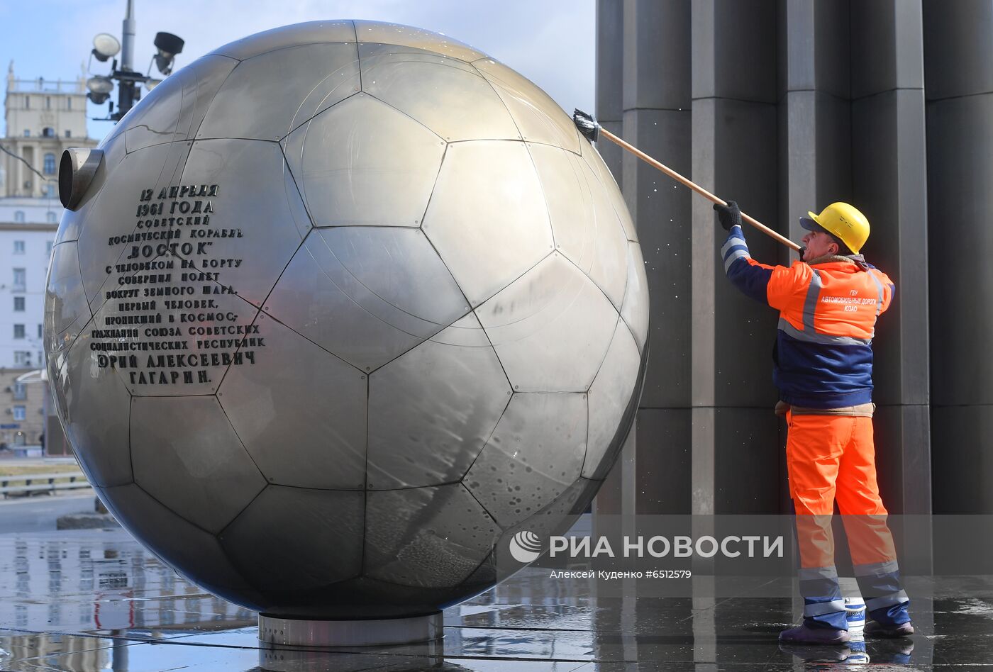 Помывка памятников Ю. Гагарину в Москве