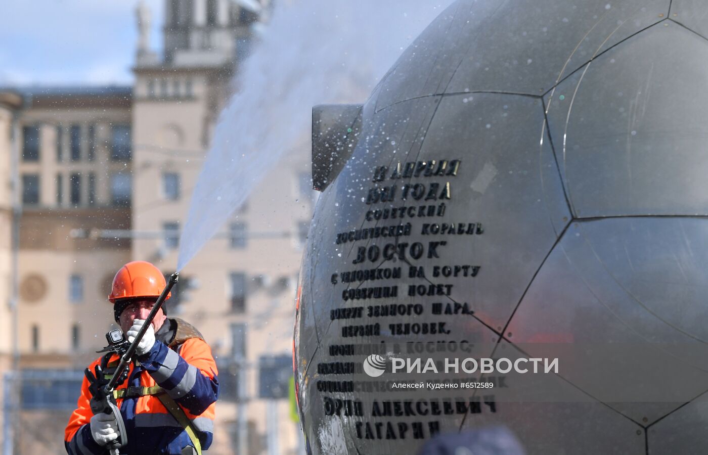 Помывка памятников Ю. Гагарину в Москве