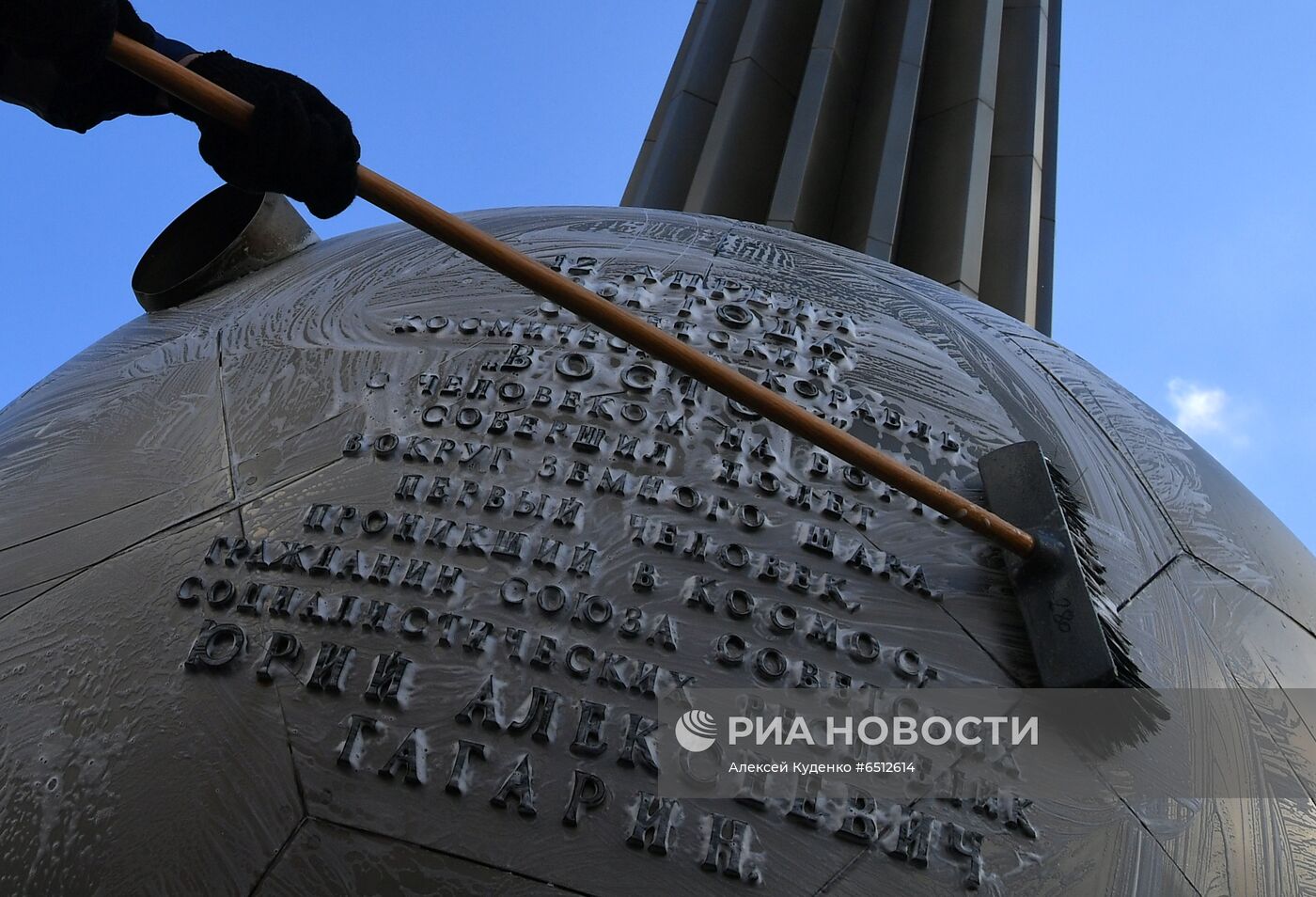 Помывка памятников Ю. Гагарину в Москве