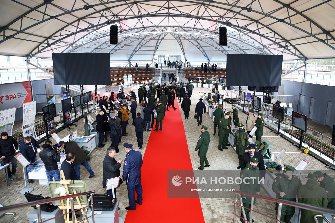 Выставка "День инноваций Минобороны России"