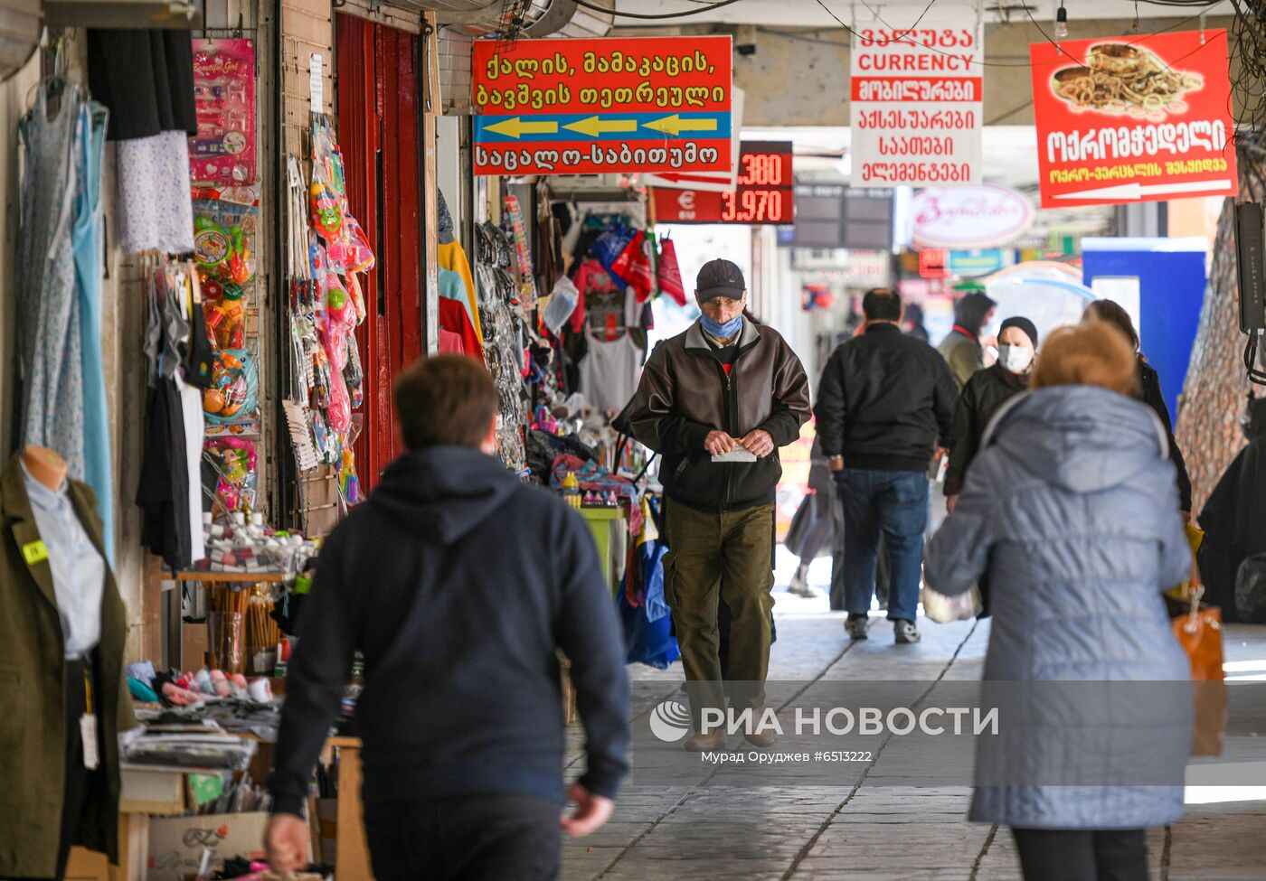 Города мира. Кутаиси