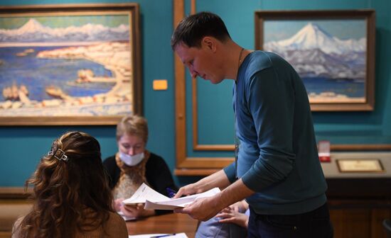 Тотальный диктант