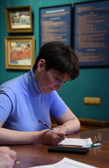 Тотальный диктант