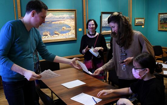 Тотальный диктант