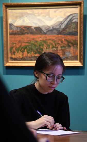 Тотальный диктант