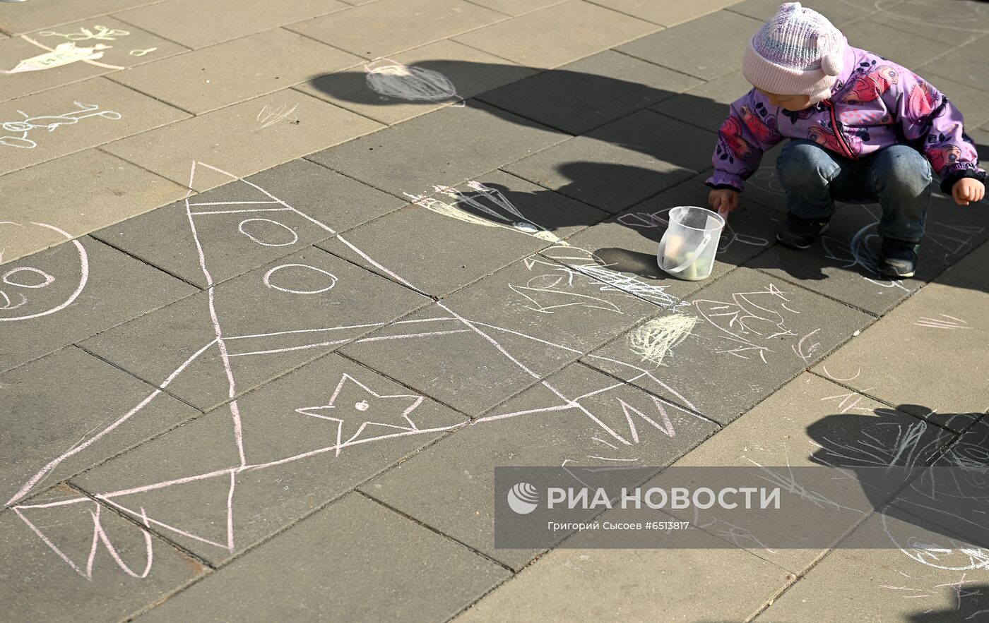 Мероприятия, посвященные 60-летию полета Ю. Гагарина в космос