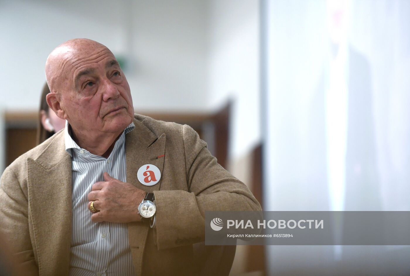 Тотальный диктант
