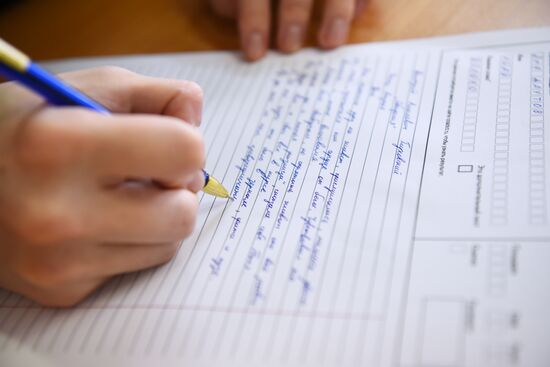 Тотальный диктант в странах ближнего зарубежья