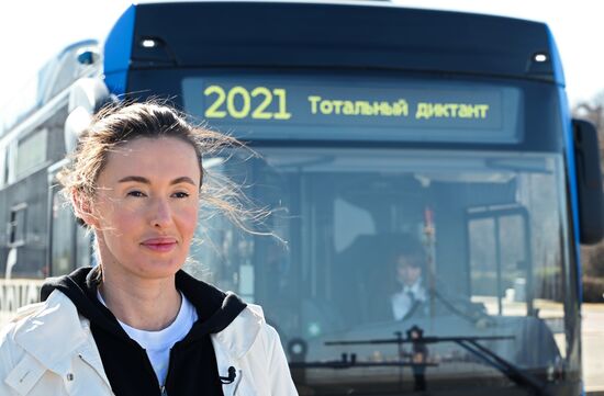 Тотальный диктант