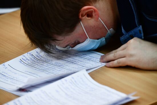 Тотальный диктант