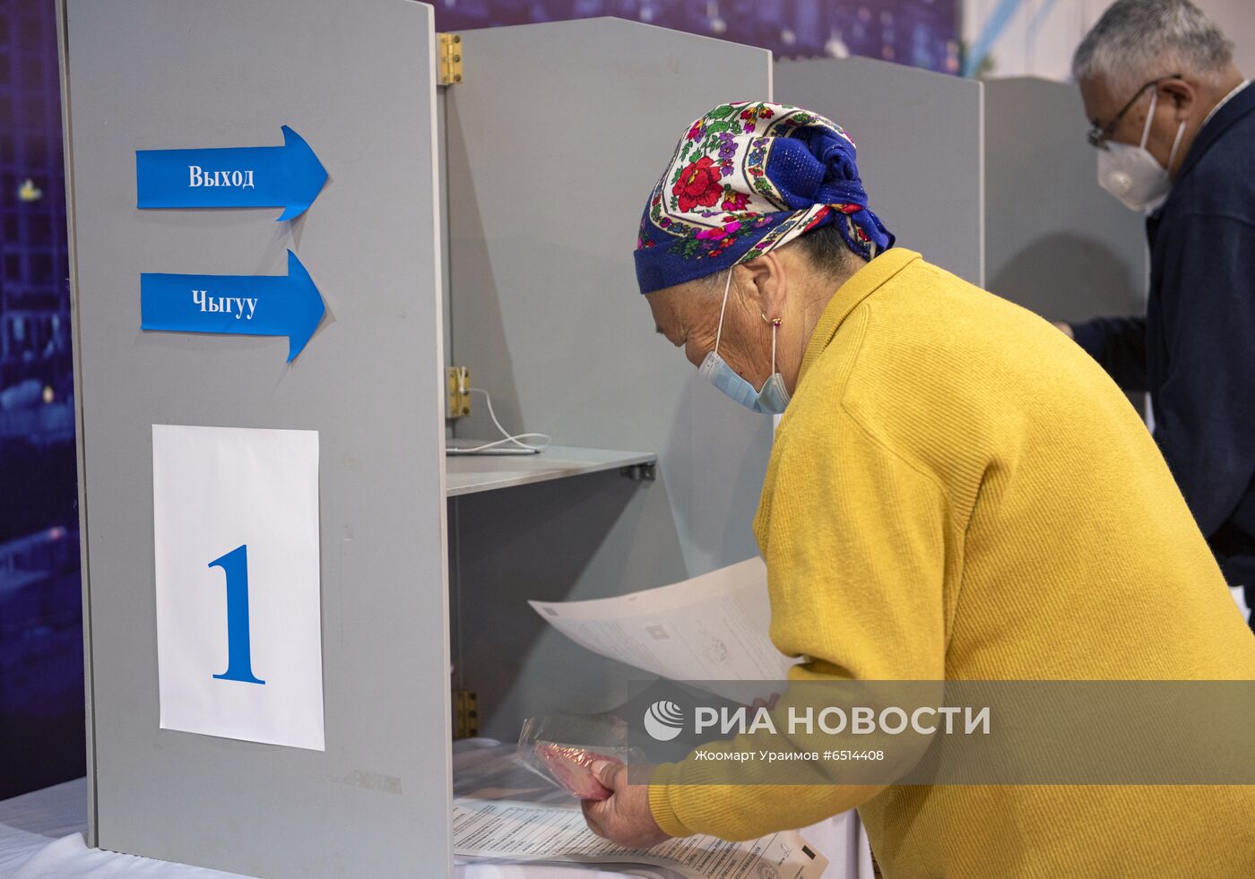 Конституционный референдум в Киргизии