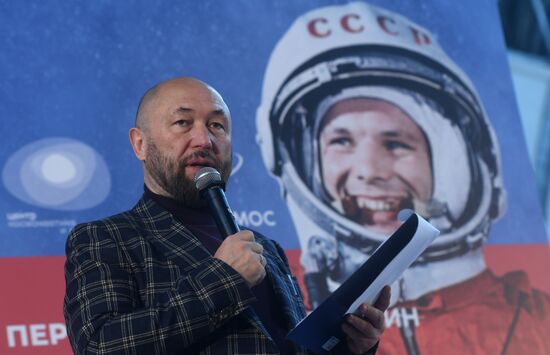 Всероссийский космический диктант