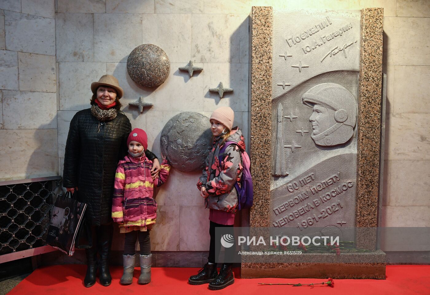 Открытие барельефа Ю. Гагарину в Новосибирске