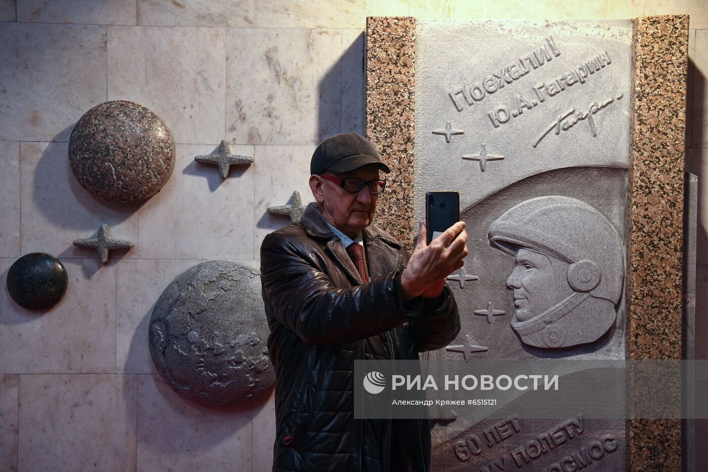 Открытие барельефа Ю. Гагарину в Новосибирске