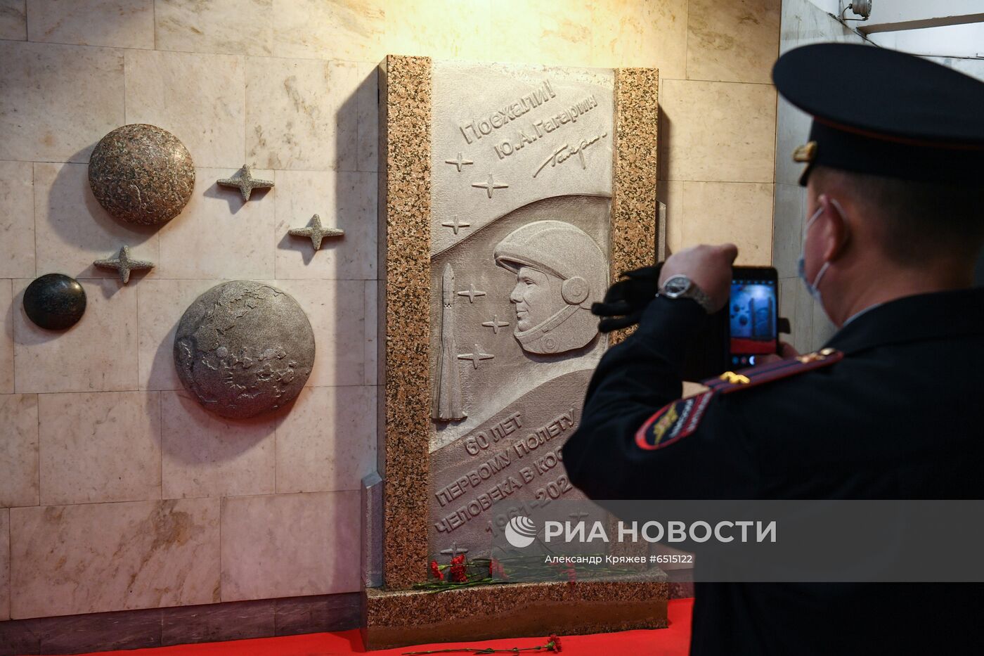 Открытие барельефа Ю. Гагарину в Новосибирске