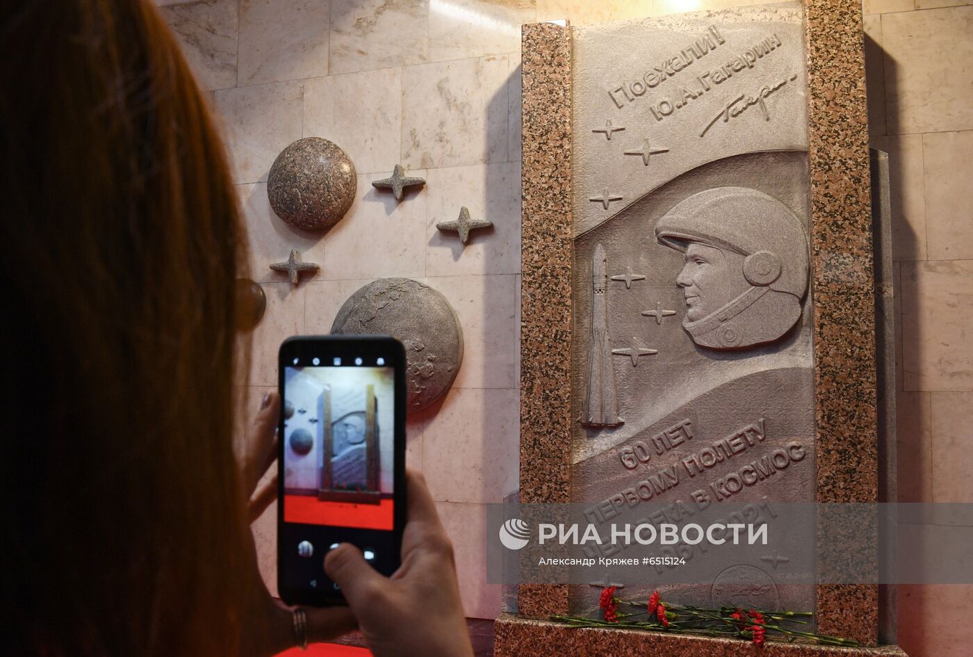 Открытие барельефа Ю. Гагарину в Новосибирске