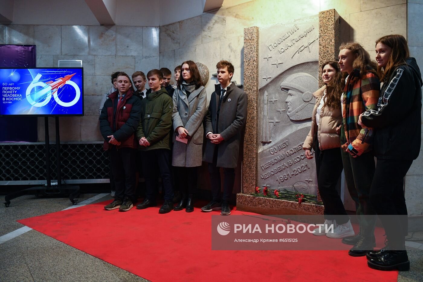 Открытие барельефа Ю. Гагарину в Новосибирске