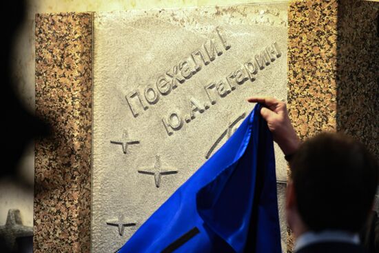 Открытие барельефа Ю. Гагарину в Новосибирске