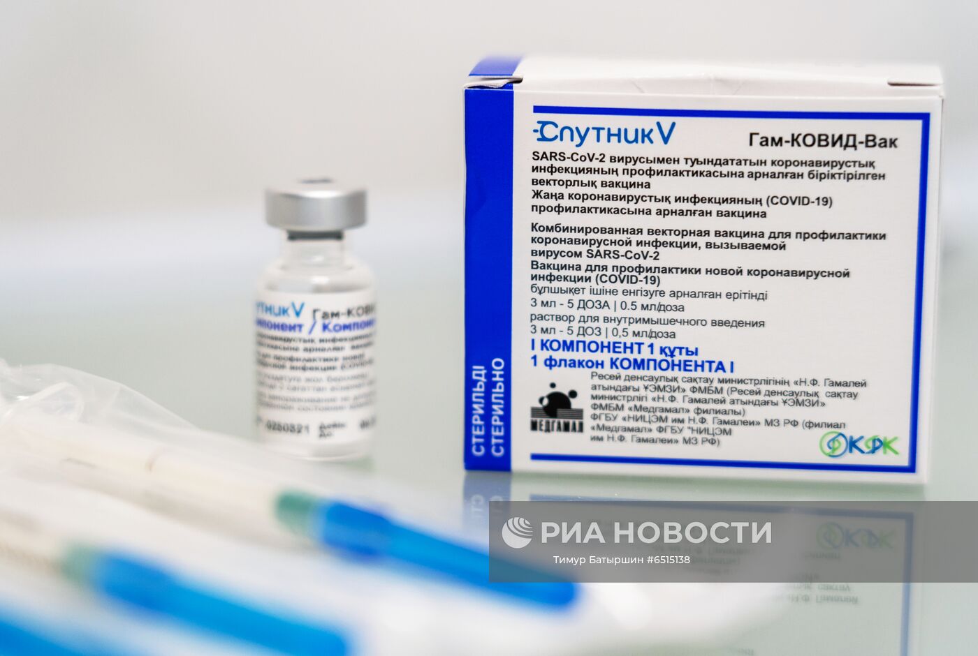 Вакцинация от коронавируса в Казахстане