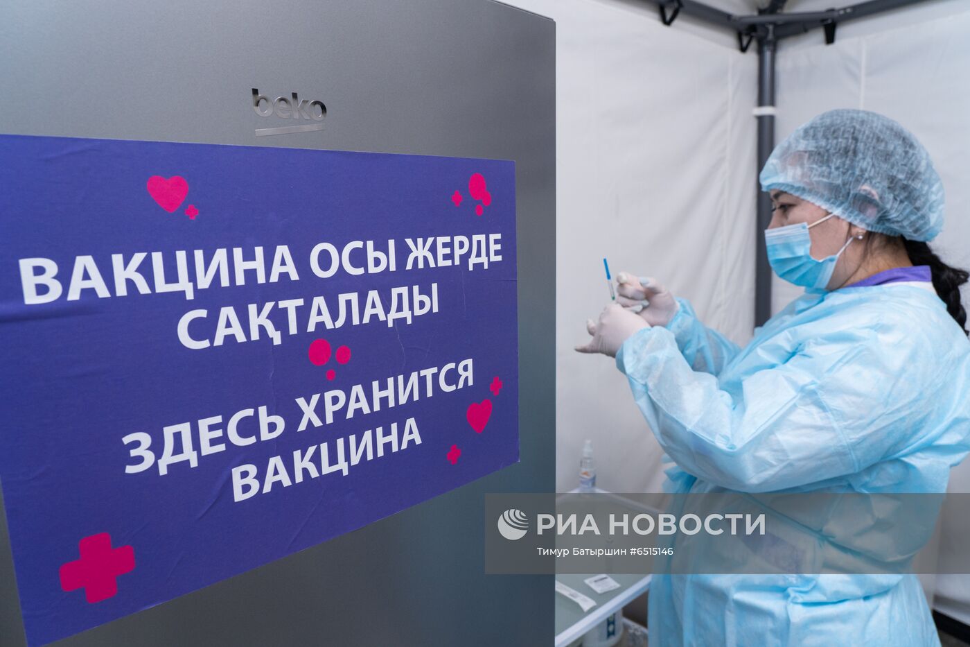 Вакцинация от коронавируса в Казахстане