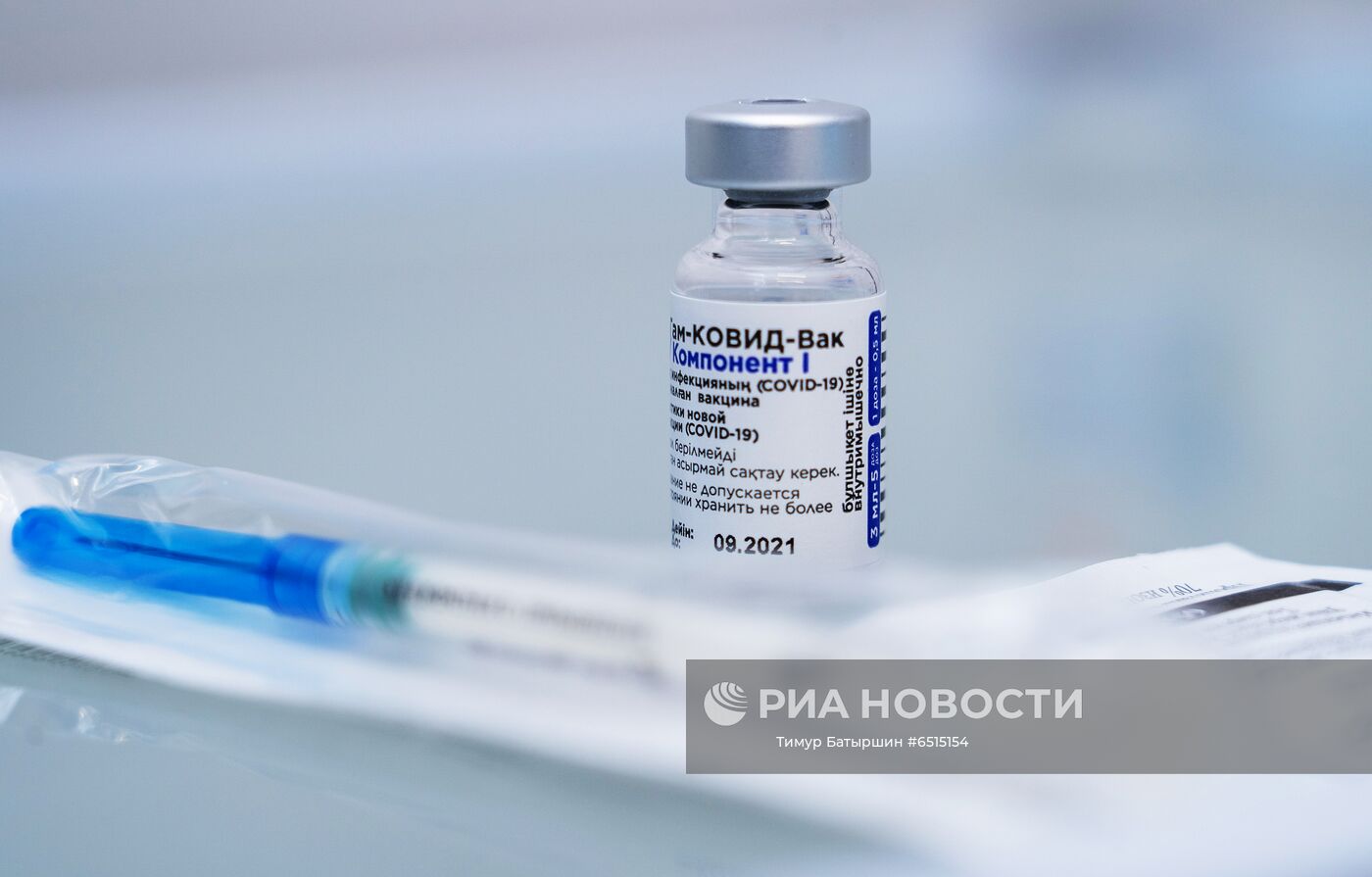 Вакцинация от коронавируса в Казахстане