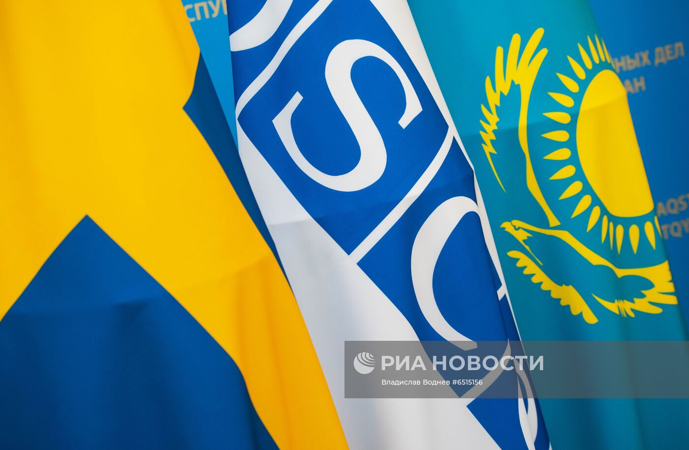 Визит председателя ОБСЕ А. Линде в Казахстан