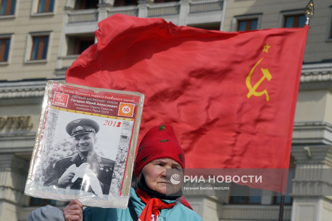 Возложение цветов к месту захоронения Ю. Гагарина у Кремлевской стены