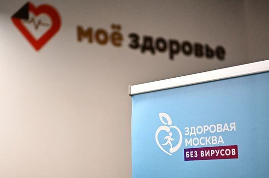  Вакцинация от COVID-19 в центре госуслуг "Мои документы"