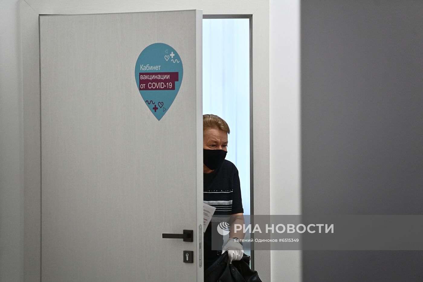  Вакцинация от COVID-19 в центре госуслуг "Мои документы"