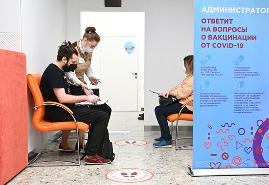  Вакцинация от COVID-19 в центре госуслуг "Мои документы"