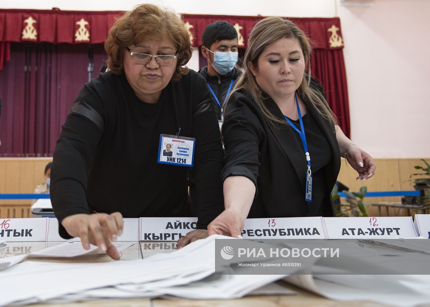 Конституционный референдум в Киргизии