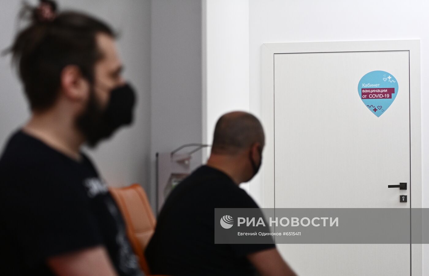  Вакцинация от COVID-19 в центре госуслуг "Мои документы"