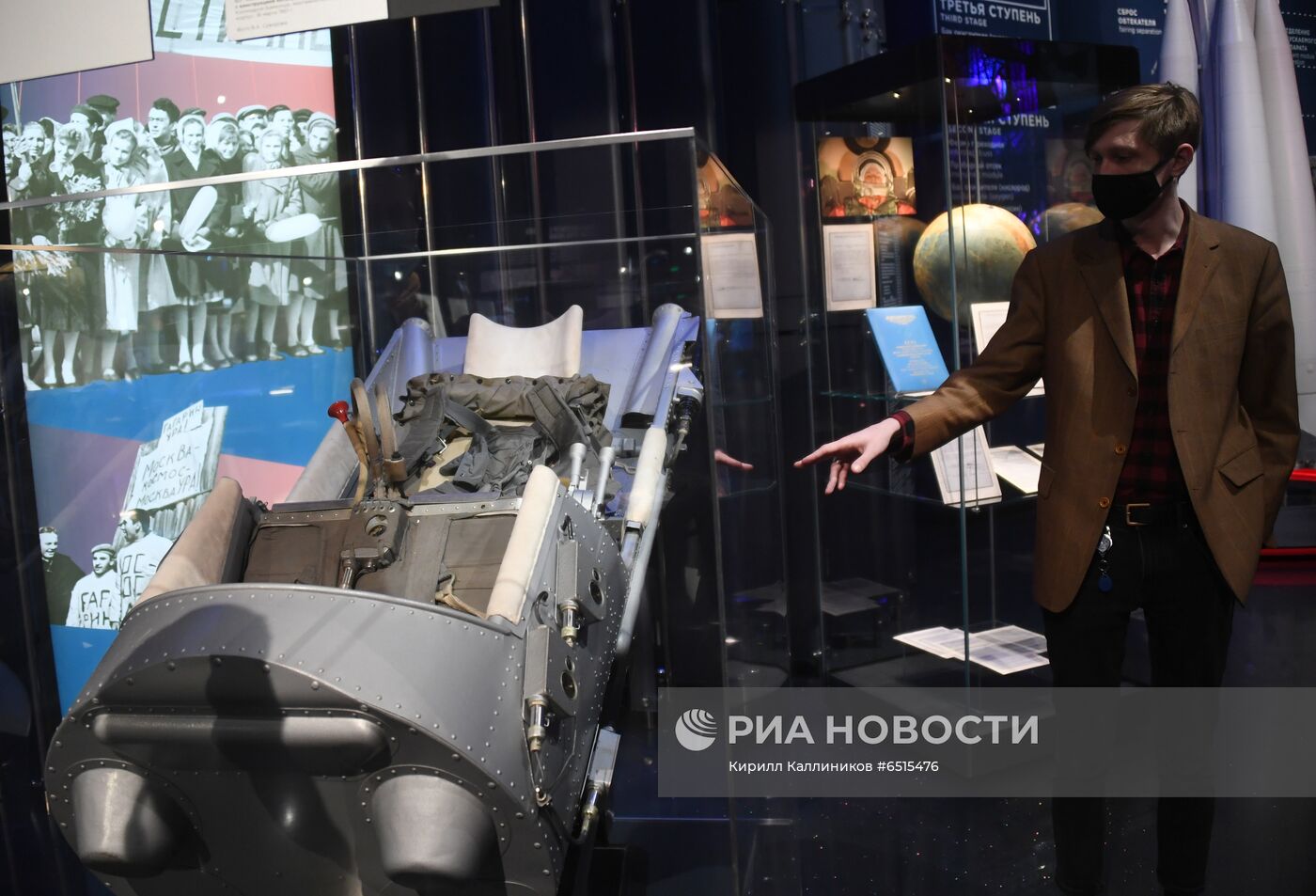 Мероприятия по случаю 60-летия со дня первого полета человека в космос на ВДНХ