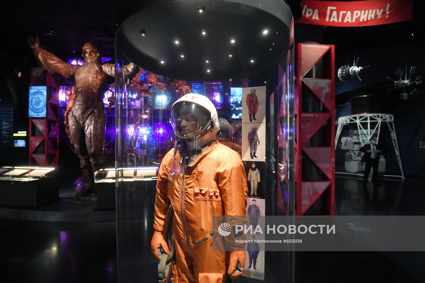 Мероприятия по случаю 60-летия со дня первого полета человека в космос на ВДНХ 