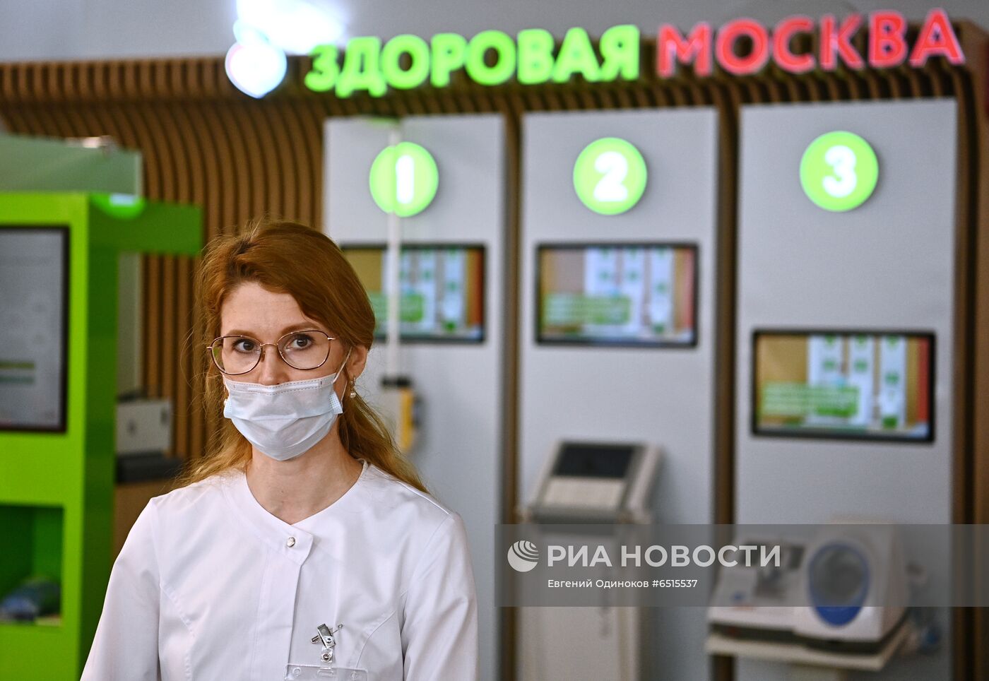  Вакцинация от COVID-19 в центре госуслуг "Мои документы"