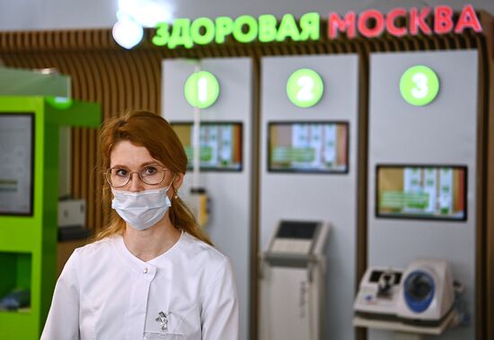  Вакцинация от COVID-19 в центре госуслуг "Мои документы"