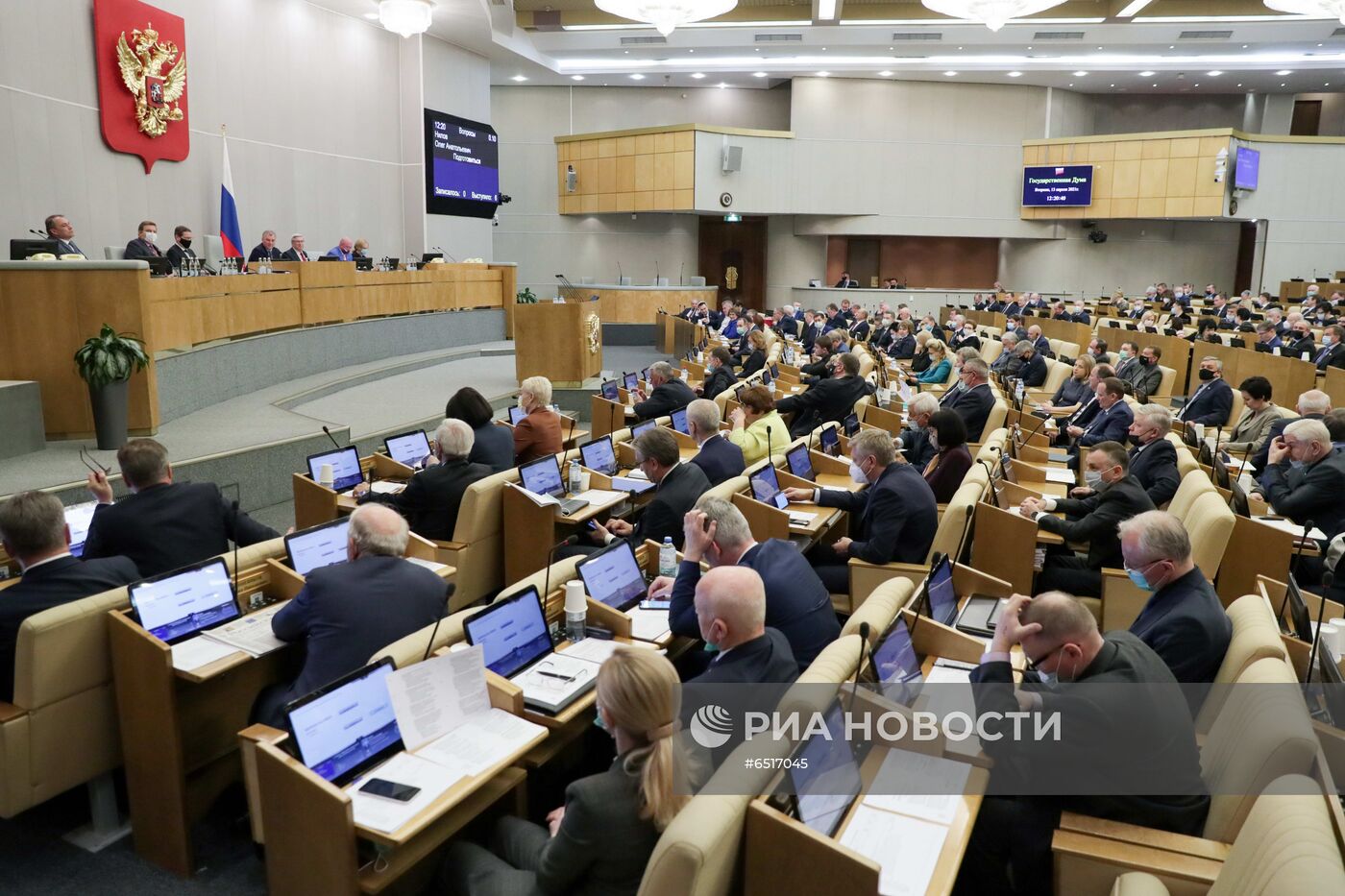 Пленарное заседание Госдумы РФ