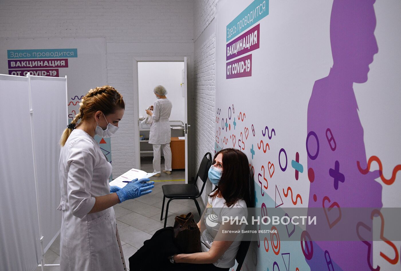 Открытие нового пункта вакцинации от COVID-19 в Москве