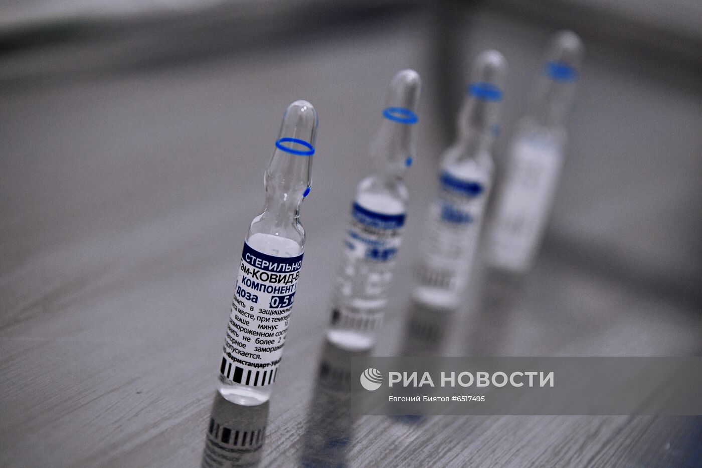 Открытие нового пункта вакцинации от COVID-19 в Москве