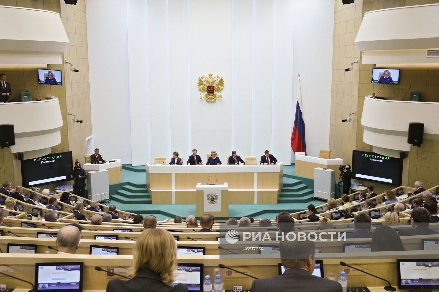 Заседание Совета Федерации РФ  