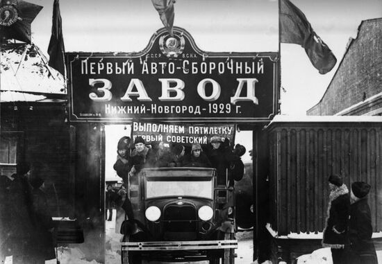 Первые грузовые автомобили ГАЗ отечественной сборки