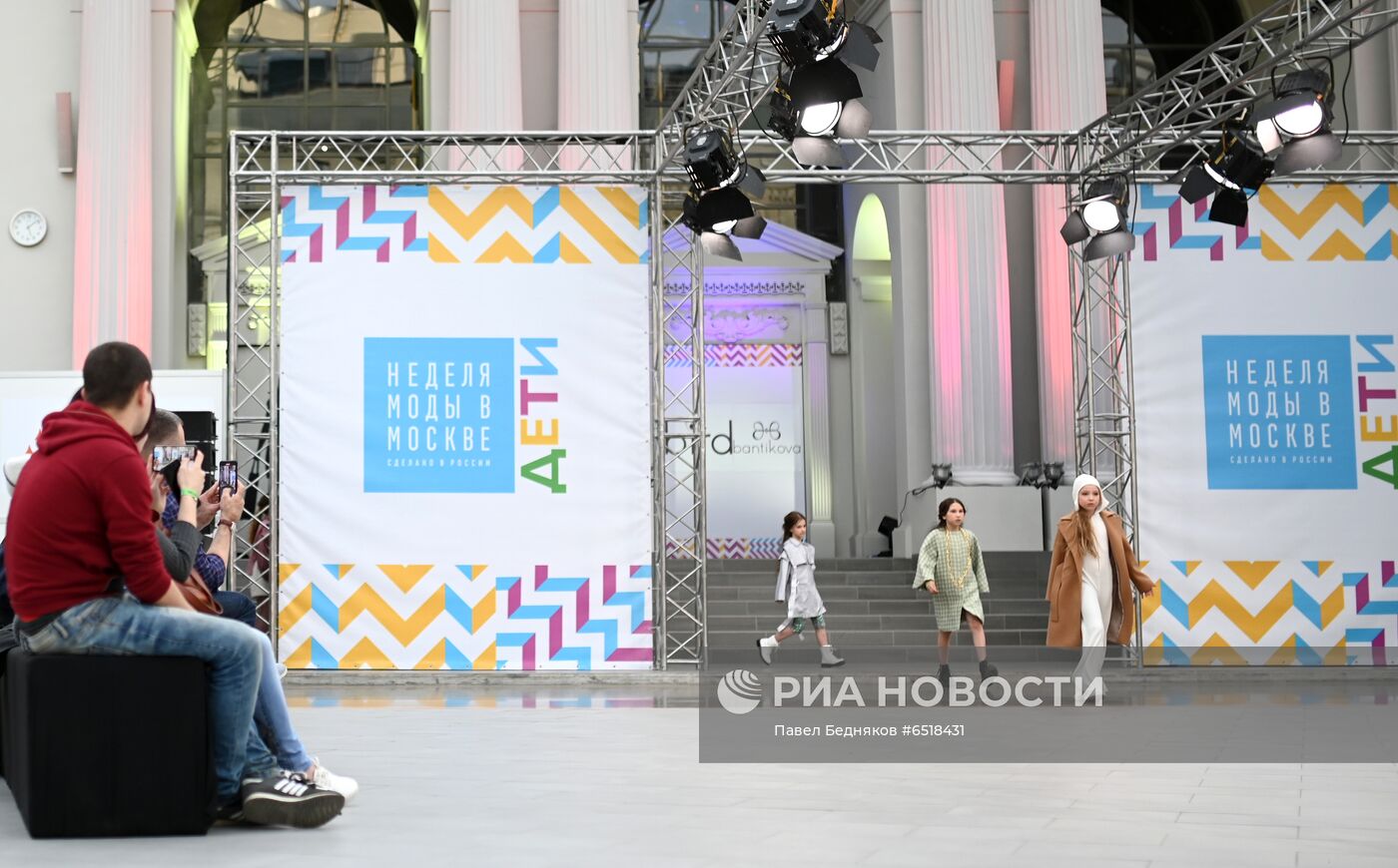 Открытие фестиваля "Неделя моды в Москве. Дети" 