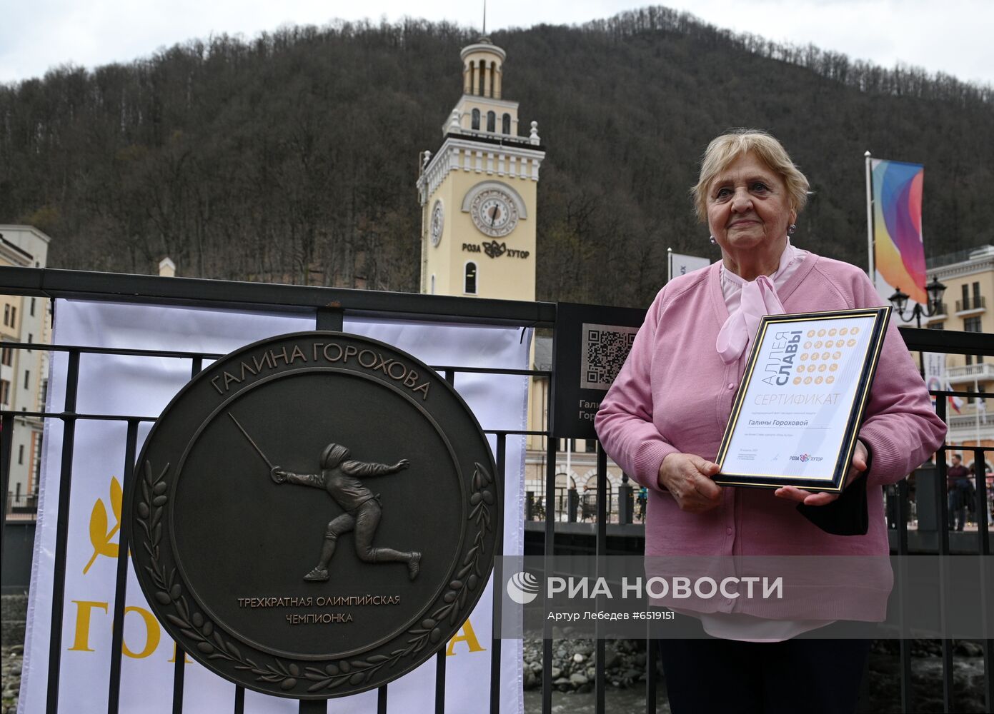 Обновленная Аллея славы российских олимпийцев открылась на курорте "Роза Хутор"