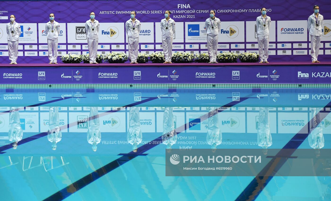 Синхронное плавание. III этап Мировой серии FINA. Церемония награждения