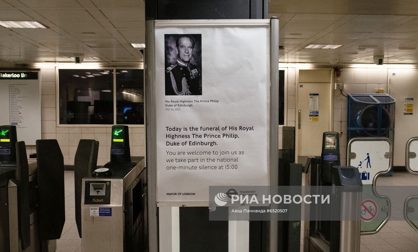 Прощание с принцем Филиппом