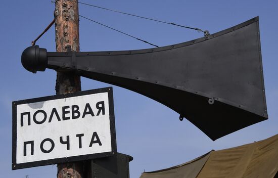 Историческая реконструкция "Штурм Зееловских высот"