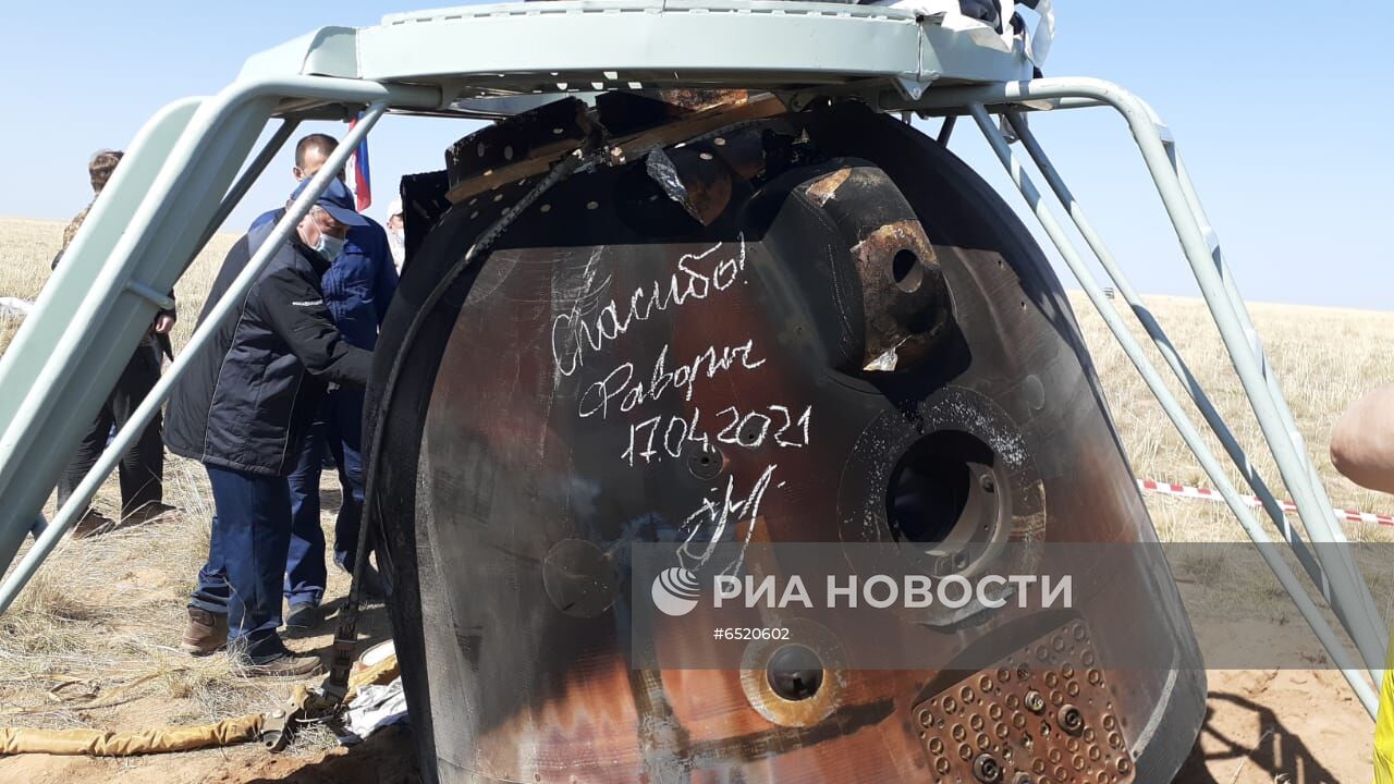 В Казахстане совершил посадку корабль "Союз МС-17" с экипажем МКС